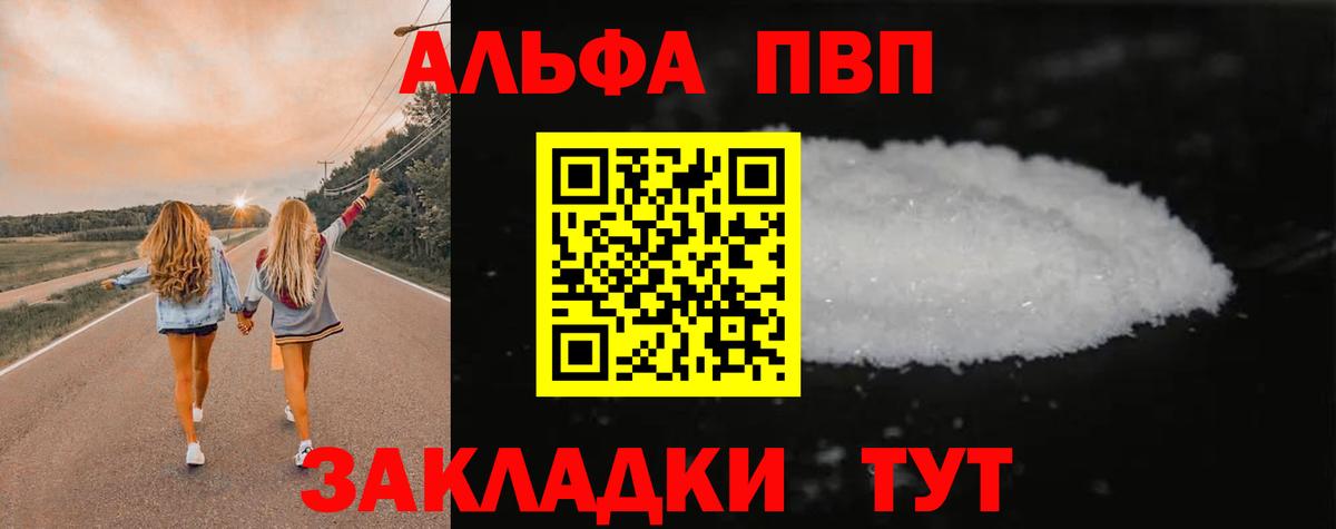 APVP мука Воронеж