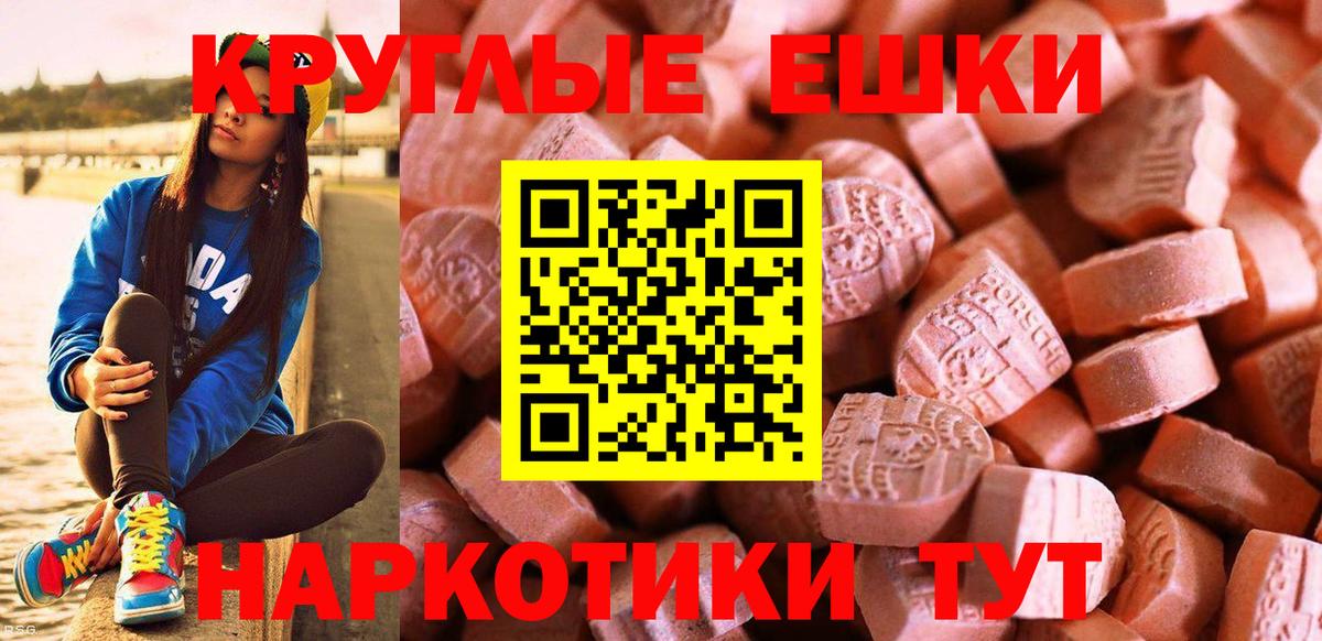 Экстази TESLA Воронеж