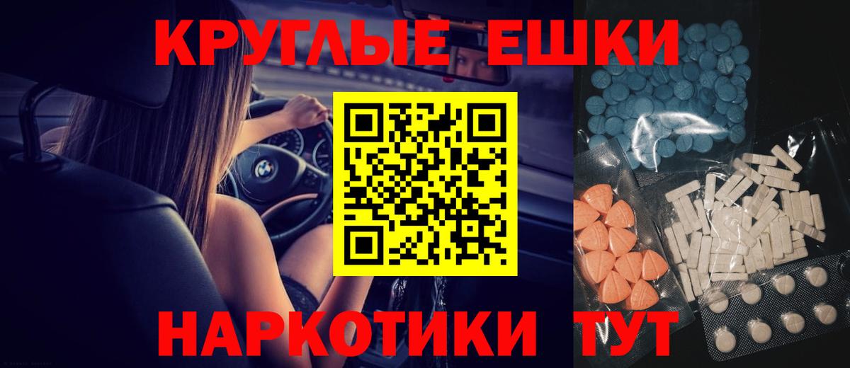 МЕТАДОН Воронеж