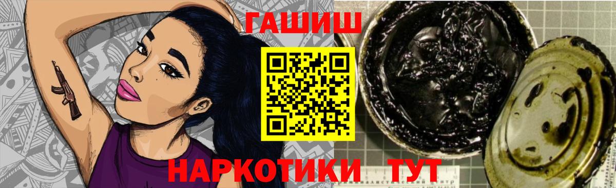 ГАШИШ hashish Воронеж