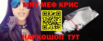 прущая мука Шахты