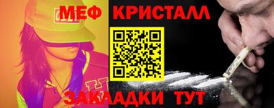 прущая мука Шахты