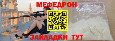 марки nbome Янаул