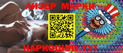 марки nbome Янаул