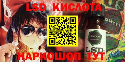 марки nbome Янаул