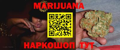 марки nbome Янаул