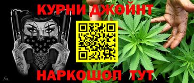 марки nbome Янаул