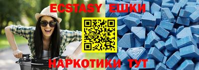 марки nbome Янаул