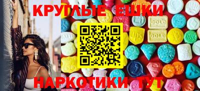 марки nbome Янаул
