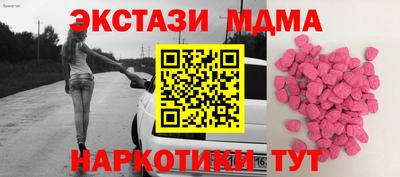 стафф Шелехов