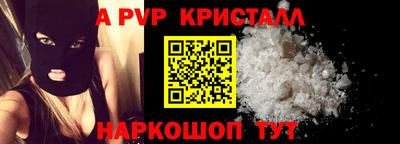 стафф Шелехов