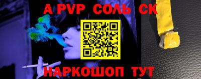 дурь Ярославль