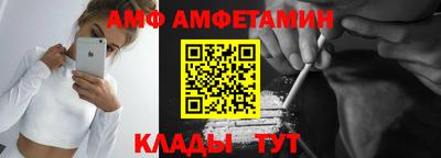 эйфоретик Шебекино