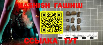прущая мука Шахты