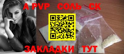 дурь Ярославль