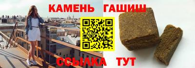 марки nbome Янаул