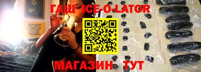 эйфоретик Шебекино