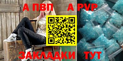эйфоретик Шебекино