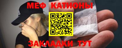 mix Ярцево