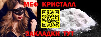 марки nbome Янаул