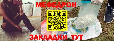 эйфоретик Шебекино
