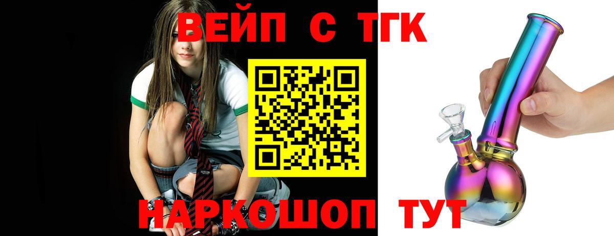 Воронеж  как найти наркотики  Вход с VPN  ТГК Wax 