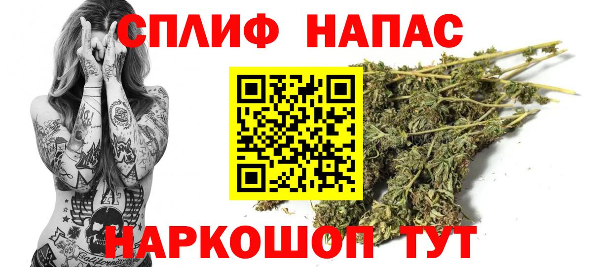 МАРИХУАНА LSD WEED Воронеж
