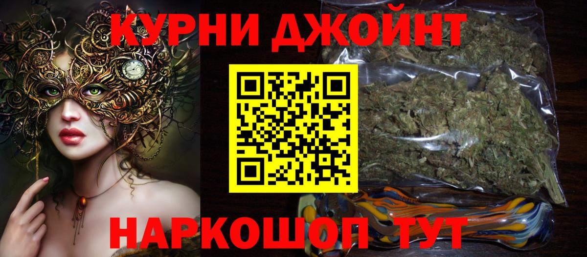 Воронеж  Бошки марихуана White Widow  Марихуана план  Канабис сатива  Вход с VPN 